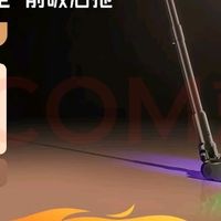 绿光显尘+强吸力，西屋WXC-V10深度清洁