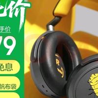 森海塞尔MOMENTUM 4 80周年版体验