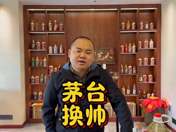 茅台集团大地震，酒友们热议，茅酒守艺人却泰然自若，原因很质朴