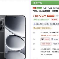 亓纪的想法 篇零：性价比极品，7000mAh+7.78mm+256GB，跌至1093元