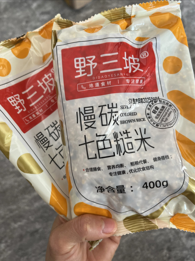 减脂人的双十一快乐🎉