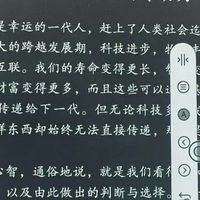 轻便boox，随身携带的图书馆