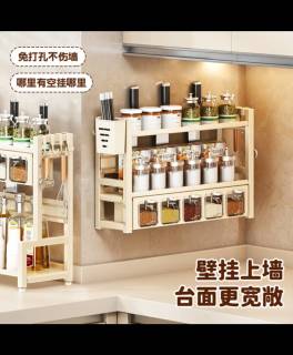 美厨置物架：一体收纳，免打孔轻松规整厨房