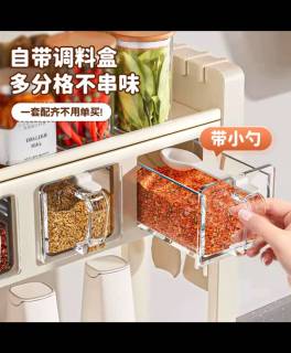 美厨置物架：一体收纳，免打孔轻松规整厨房