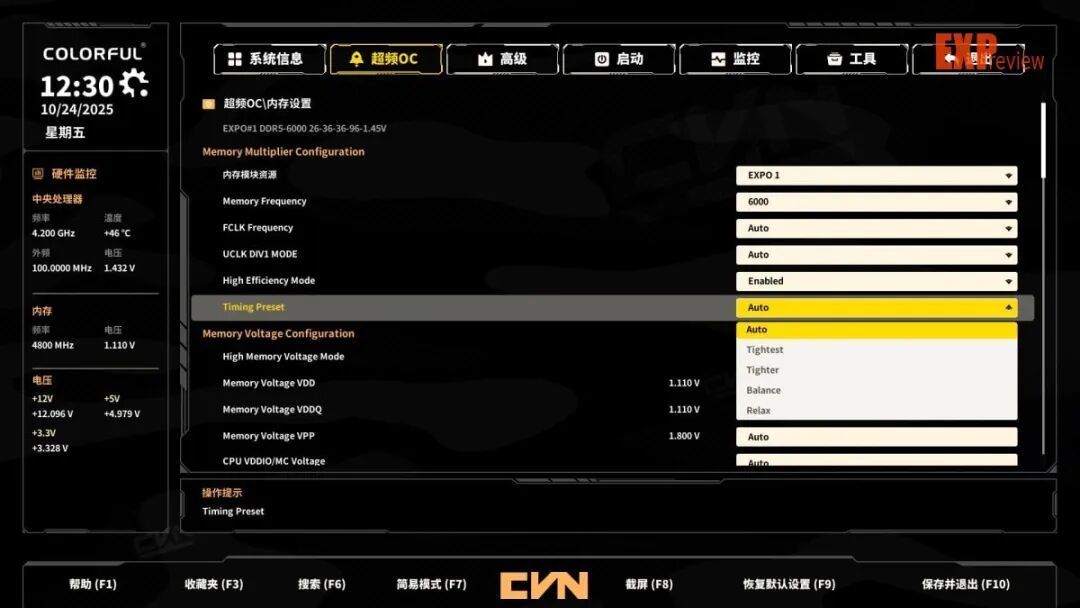 七彩虹CVN B850M ARK FROZEN V14主板评测:全面进化的方舟
