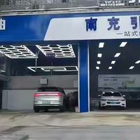 果然有实力！南充扎胎修车店重新开门，车位仍占立牌“请勿泊车”