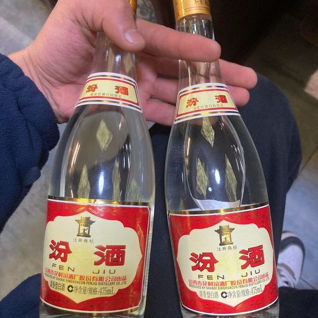 汾酒青花30 复兴版海外版53%vol 清香型白酒500ml*2瓶双支装【报价价格