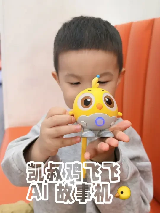 ✅测评|凯叔飞飞鸡AI故事机