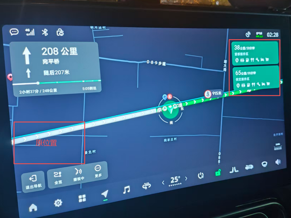 小小吐槽零跑C11上次OTA升级后的高德地图
