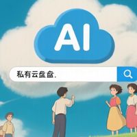 🗂️ Foxel: 一款AI加持的私有云盘，支持存储/下载/分享/挂载！