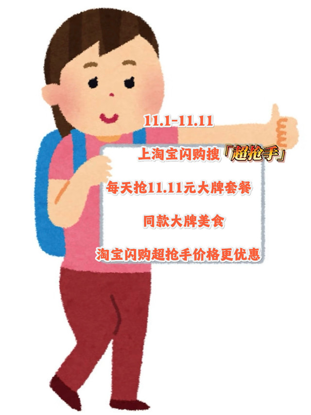 #和汪苏泷用11元11超抢手美食充电#被「东方摩登茶」主理人茉莉奶白种草了，11.11元起的中杯茉莉奶白，#周末上淘宝闪购吃点好的#这个价真的很可！不过限量1000份，手慢无哦！还有海底捞的【捞派经典