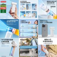【2025年11月2日】-【便携风扇/风宝】-【国补】商品推荐