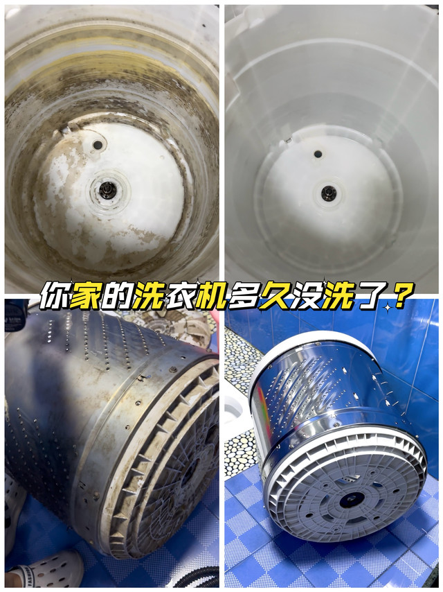 洗衣机脏到发臭？京东全拆洗救大命！140℃高温消毒太安心！