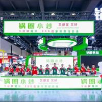 把“锅气”变成算法：锅圈小炒与中餐到家的新解法