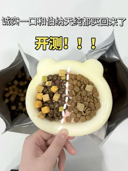 鸭肉梨狗粮2选1，谁能俘获挑食狗的芳心？