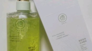 被闺蜜按头安利的香氛沐浴露，洗出茉莉伪体香