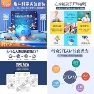 【2025年11月2日】-【STEAM教玩具】-【国补】商品推荐