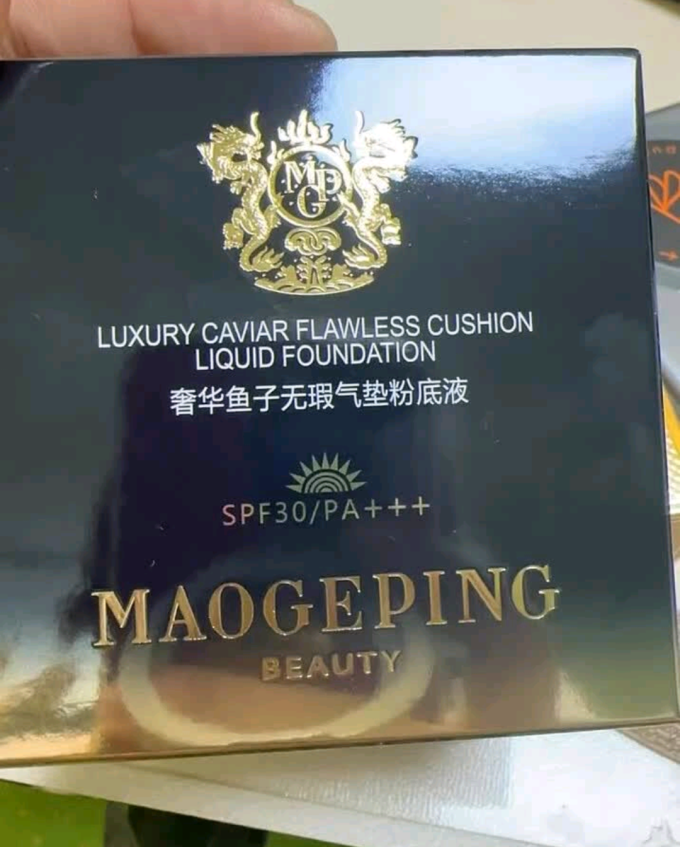 毛戈平粉底液