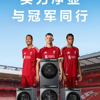 海尔云溪4.0Pro 75DW vs 7KJ3？32位用户实测对比，答案在这