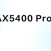 中兴AX5400 Pro vs Pro+？我们汇总了多方观点，答案在这