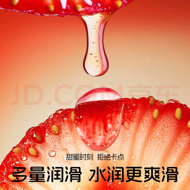 双十一杜蕾斯囤货指南
