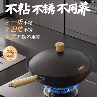 双11厨房好物实测！苏泊尔钛铁炒锅，无涂层用着才安心