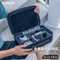 大疆Mini 3 vs 飞米 X8 Mini V2？我们汇总了78位航拍用户的真实体验