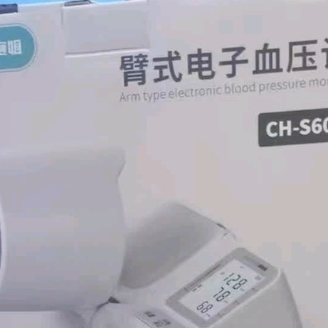 双十一选对健康礼！我入手的迪赛姆血压仪太省心