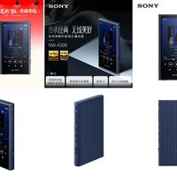 【2025年11月2日】-【MP3/MP4音乐播放器】-【国补】商品推荐