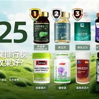 护肝片哪个品牌最好最安全?2025饮酒熬夜官方口碑优选,选购秘籍