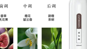 希尔顿香薰机精油补充液200ml