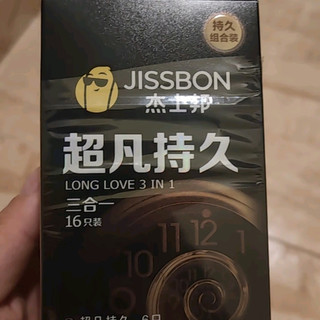 杰士邦超凡持久延时三合一安全套：给男性更贴心的防护
