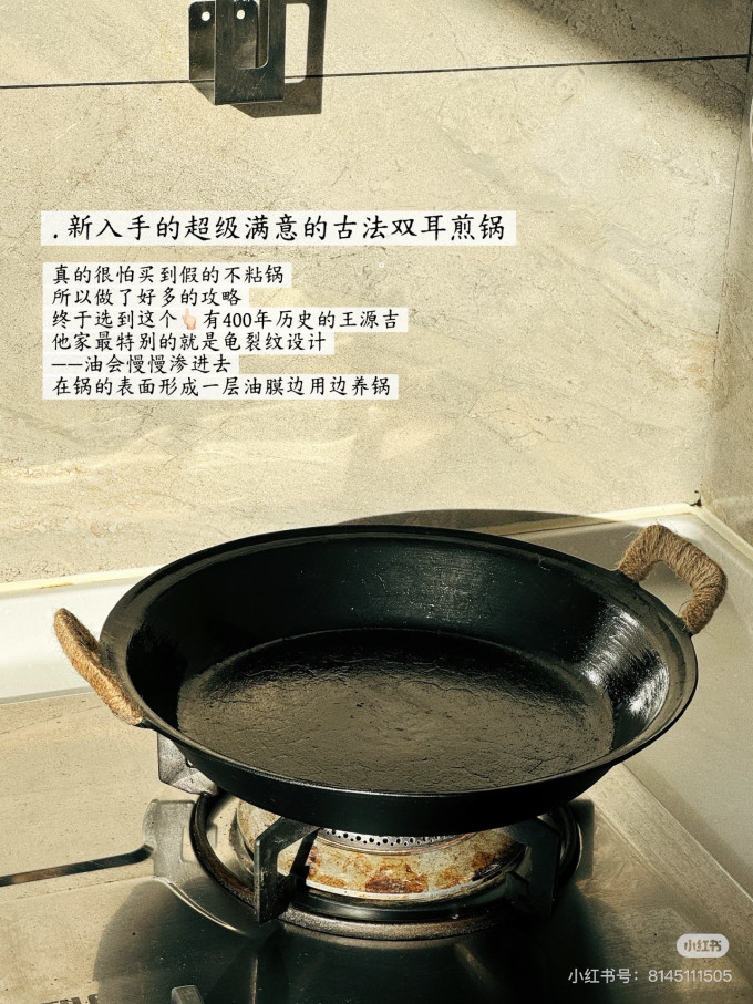 烹饪锅具