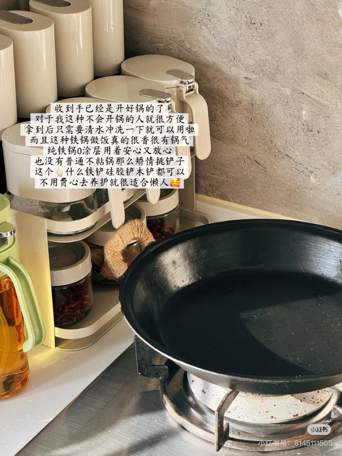 烹饪锅具