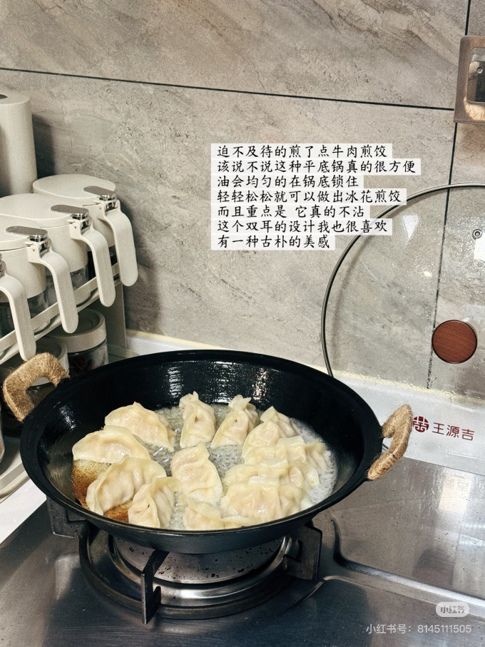 烹饪锅具