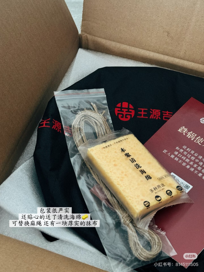 烹饪锅具
