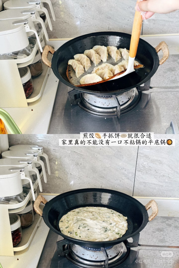 烹饪锅具