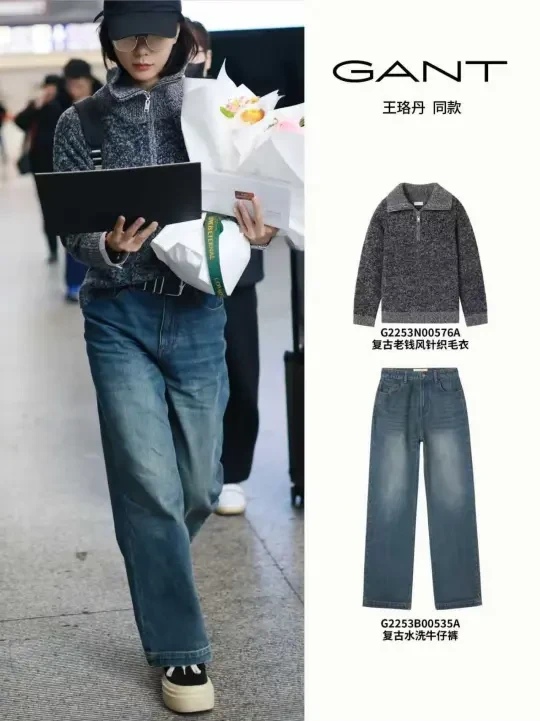 王珞丹身着GANT全套秋冬新品惬意出行，花纱针织与复古牛仔裤营造松弛的头等舱体验。
#王珞丹 #GANT #美式休闲  #明星同款 #时尚与保暖 #秋冬时尚必备 #明星私服 #时尚秋冬必备 跟着明星学