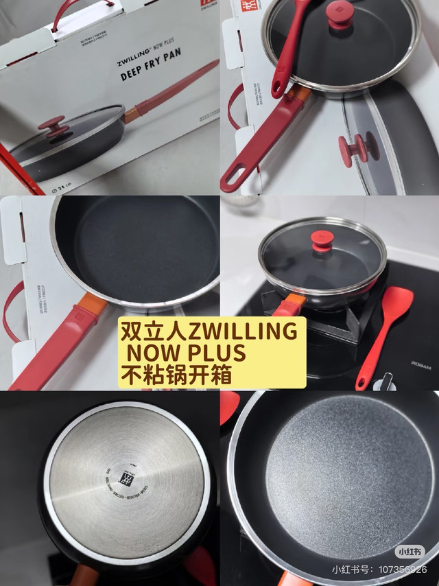 双11入手好物分享|双立人24cm不粘锅测评