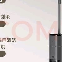 智能清洁，灵活高效：米家3Pro