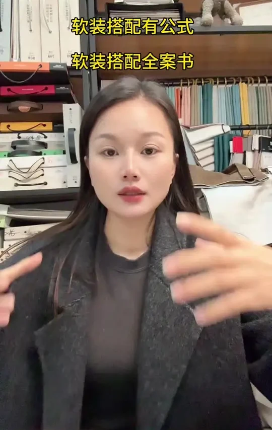 软装搭配有这本书就够了，别卷价格啦！ #软装搭配 #家具搭配 #色彩搭配 #软装搭配师 #窗帘软装设计