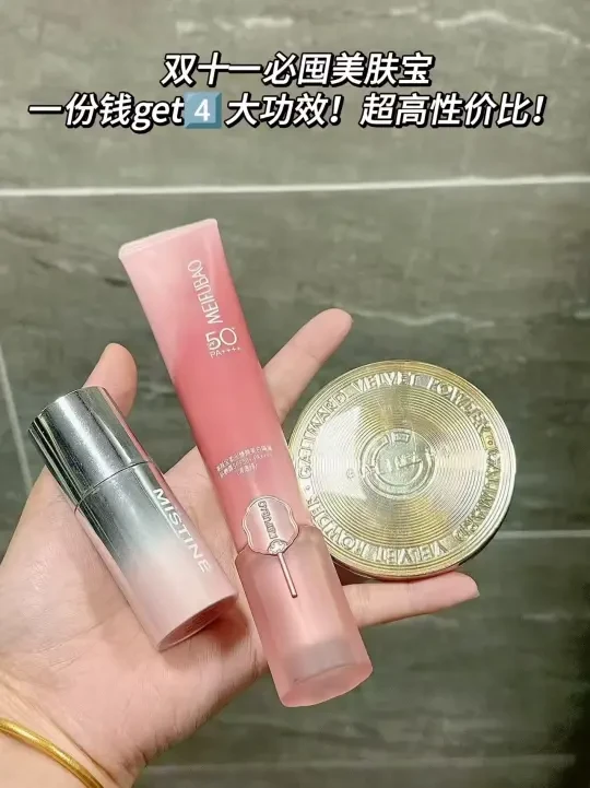 用了一圈发现美肤宝无代餐 双十一必囤!