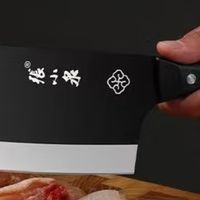 张小泉菜刀：厨房高效切配的利器，家庭必备好物