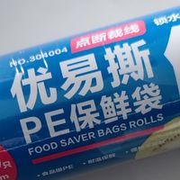 茶花保鲜袋，日常使用实用又方便