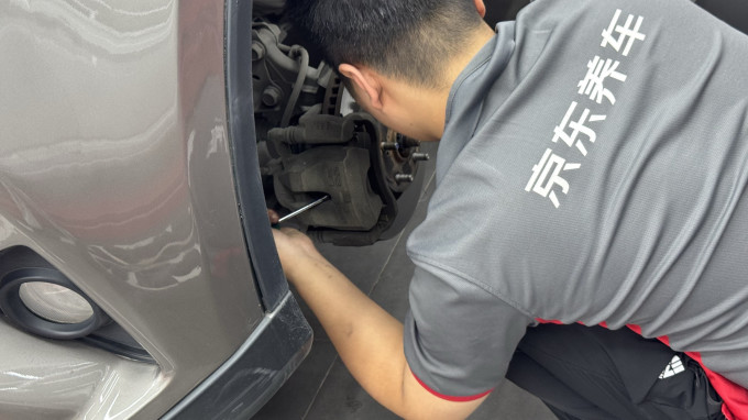 其他汽车配件