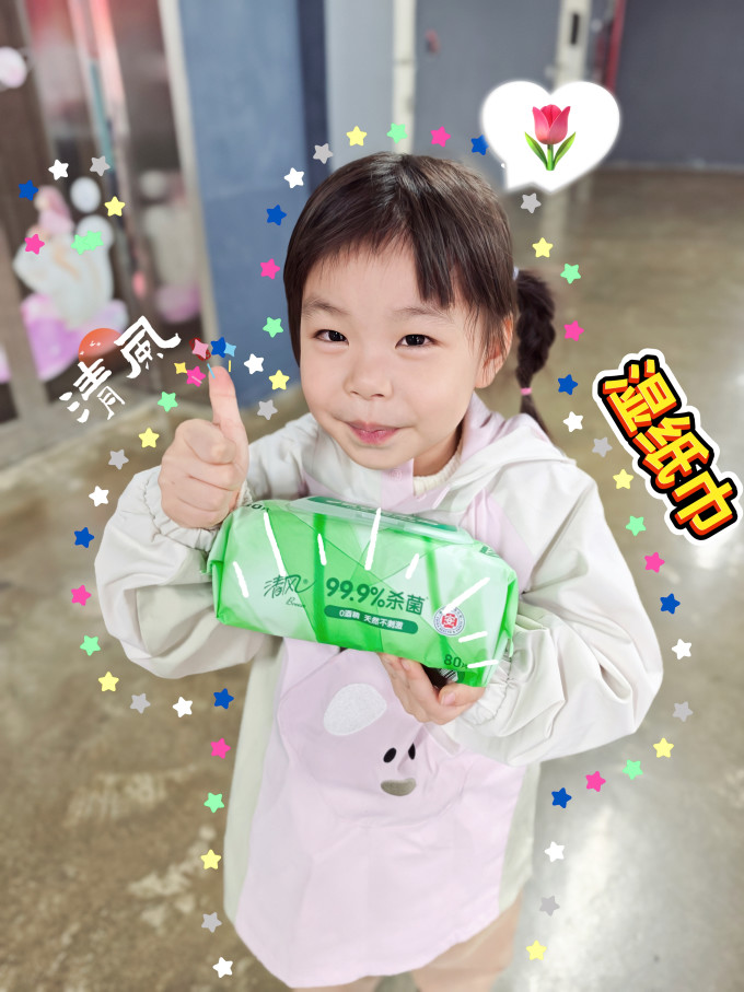 清风纸品湿巾