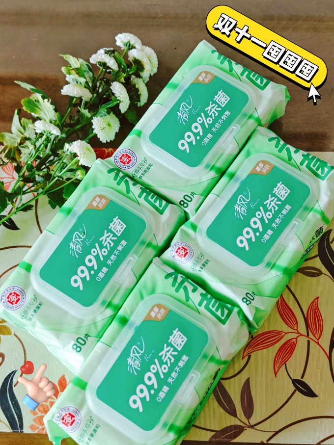 清风纸品湿巾