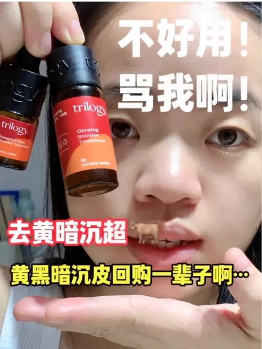 不删！天天熬夜脸上黄气冲天的来！