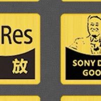 HIFI非要小尾巴？手机也可以!