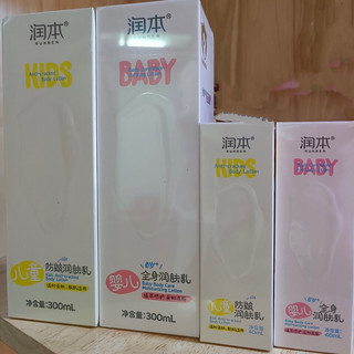 秋冬护肤刚刚好｜润本婴儿润肤乳＋儿童防皴乳双瓶搭配更安心